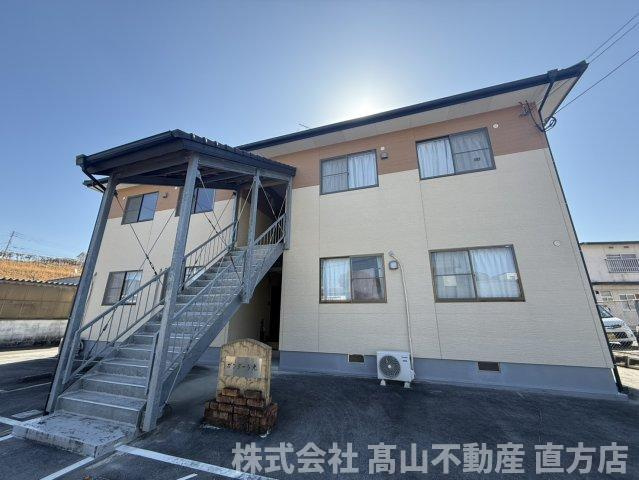 直方市大字感田のアパート