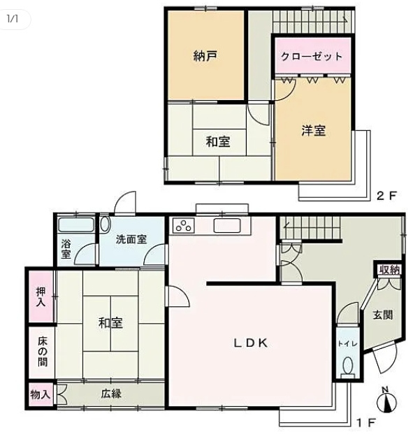 和歌山市禰宜の間取り