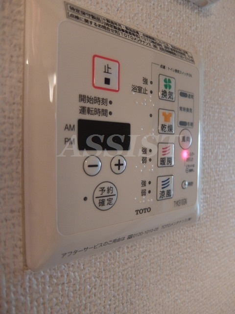 エスペランサ府中の設備