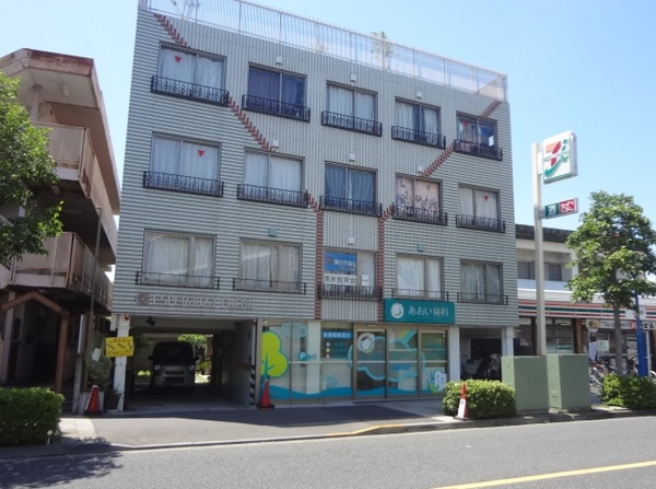 エスペランサ府中
