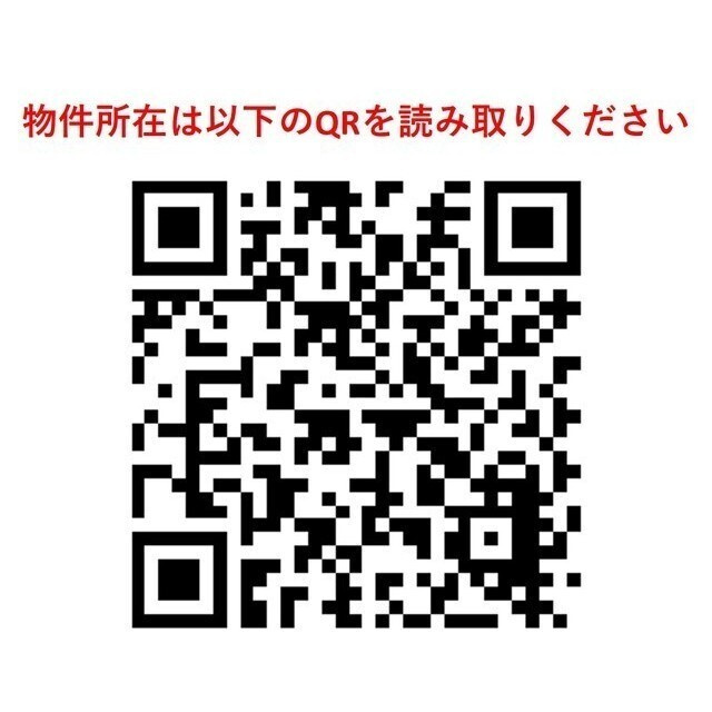 コンフォリア高島平 1-205