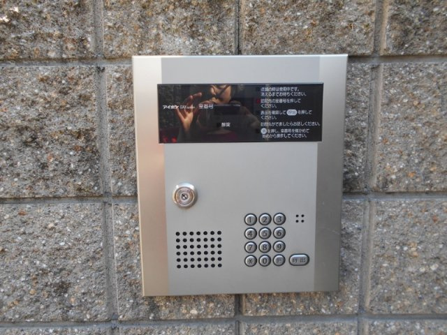 ジュネス立野