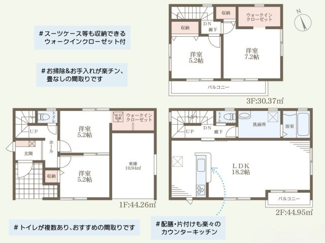 リーブルガーデン藤井寺市梅が園町2期の間取り