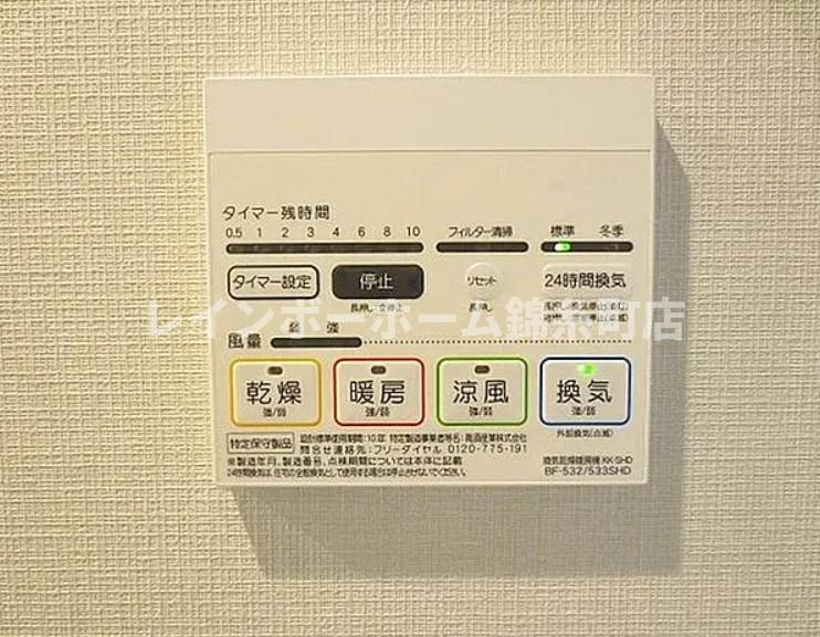 AXAS錦糸町の設備