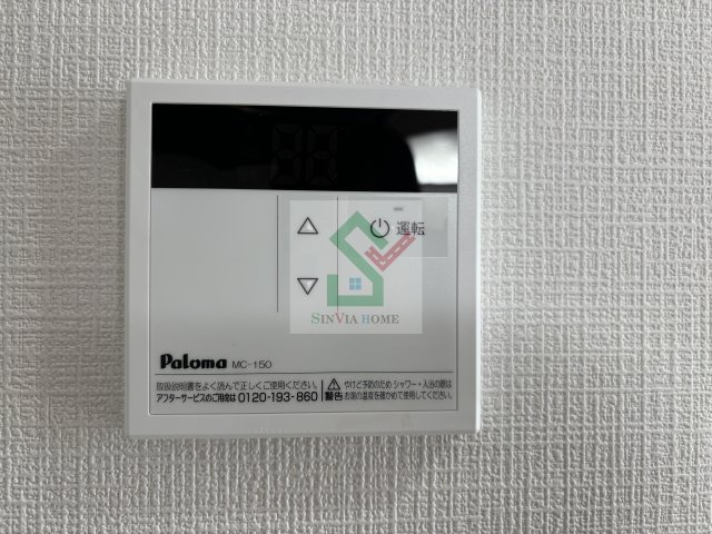 メゾン所沢寿町のその他