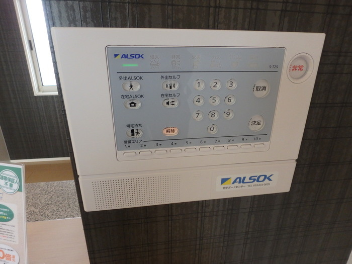 ノースサイド　Ａのセキュリティ