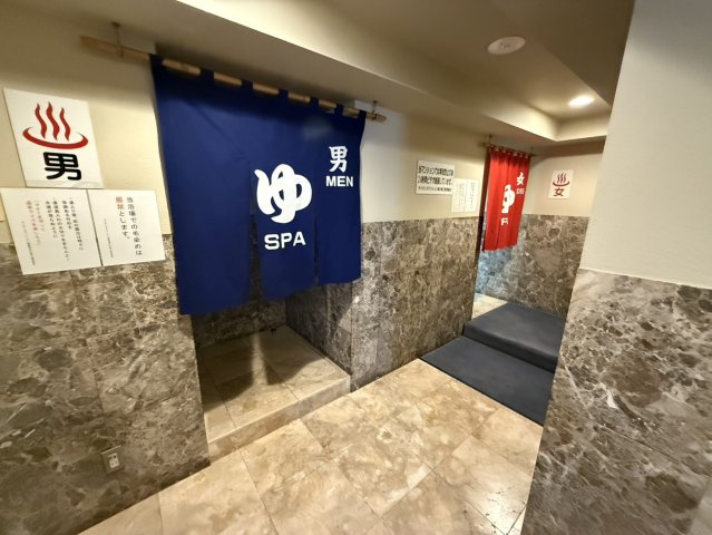 ライオンズマンション函館湯の川第2のその他共用部分