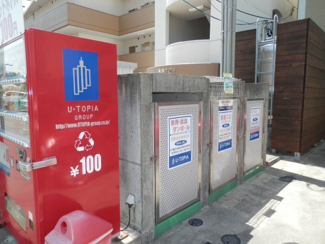 U･TOPIA40のその他共用部分