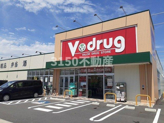 カレント　ヒガシウズラ　Ｃの周辺|Ｖ・ｄｒｕｇＶ東鶉店まで850m