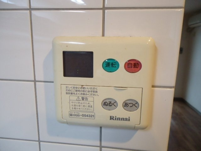 ハイツセイミヤのその他|給湯機
