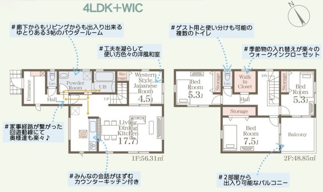 リーブルガーデン北九州市小倉南区徳吉東5丁目の間取り