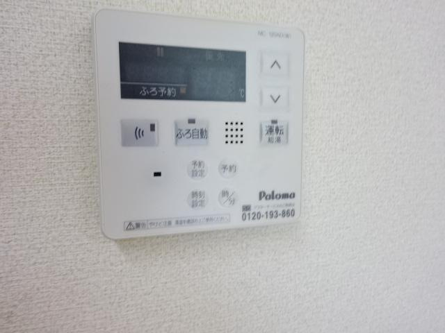 フォレスト・ヴィラの設備|給湯リモコン（イメージ）