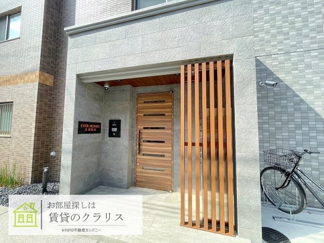 EVER HOMES 京都駅南（エバーホームズ）