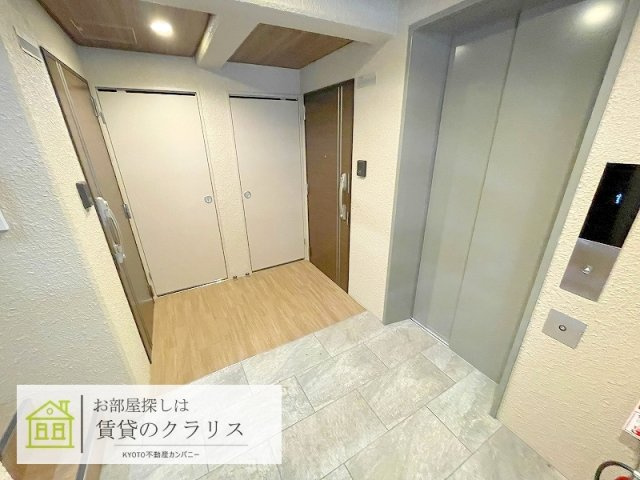EVER HOMES 京都駅南（エバーホームズ）