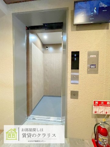 EVER HOMES 京都駅南（エバーホームズ）