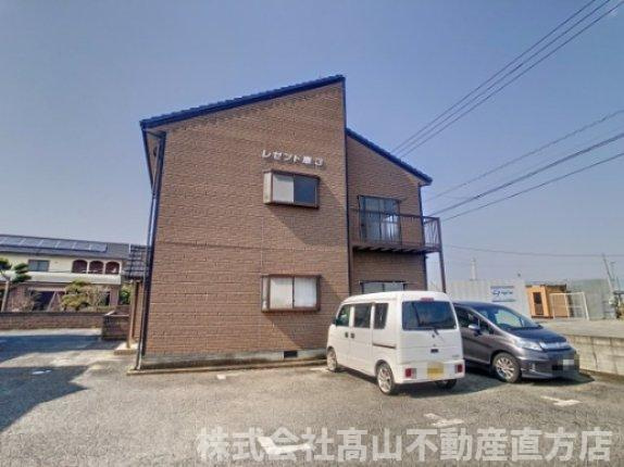 直方市大字植木のアパート
