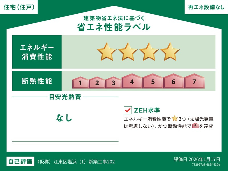 リブリ・木場ルミエール