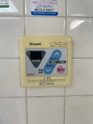 【内装】 | 光栄ハイツ千里丘