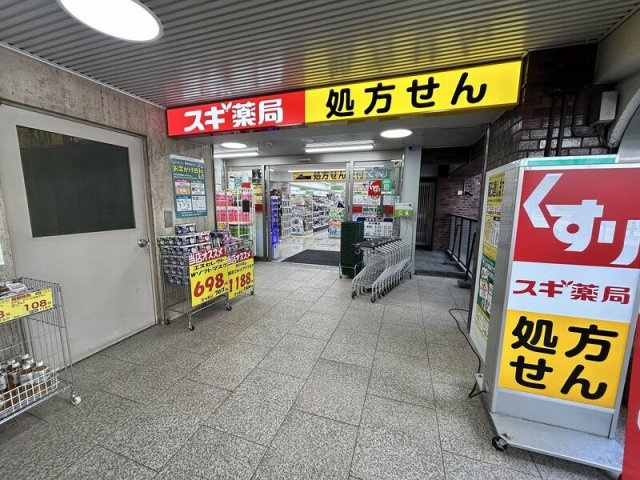 ザ・パークハウス千代田六番町の周辺|74967551_23.jpg