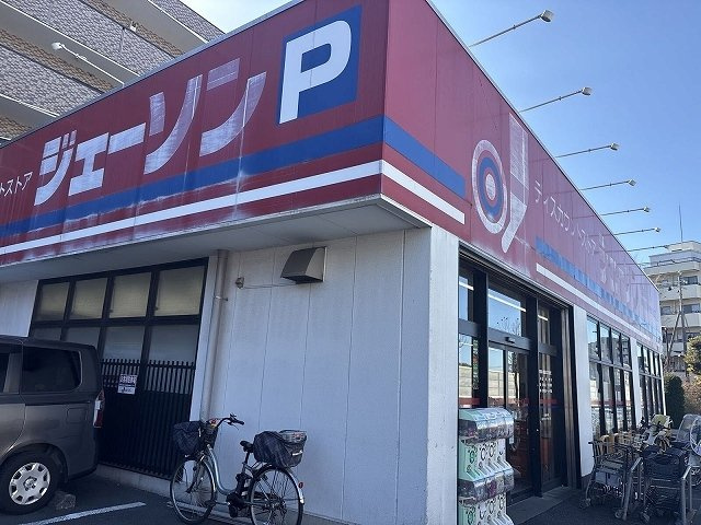 クレイノグレイスの周辺|74570235_20.jpg