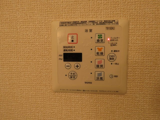 ベルセーヌＢの設備