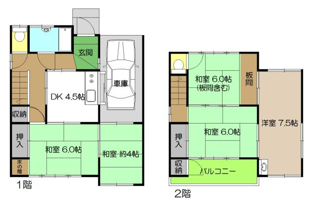 【間取り】 | 中古一戸建　高知市北竹島町