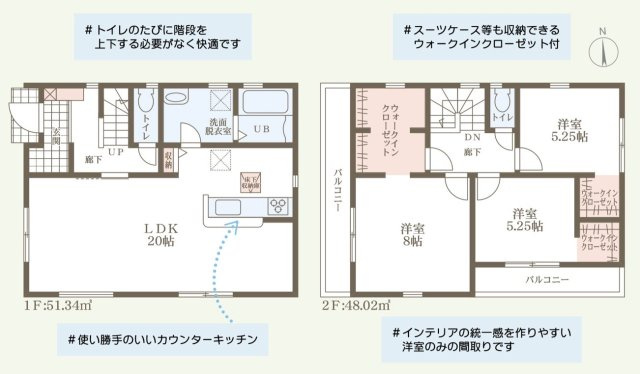 リーブルガーデン大和郡山市東岡町2期の間取り