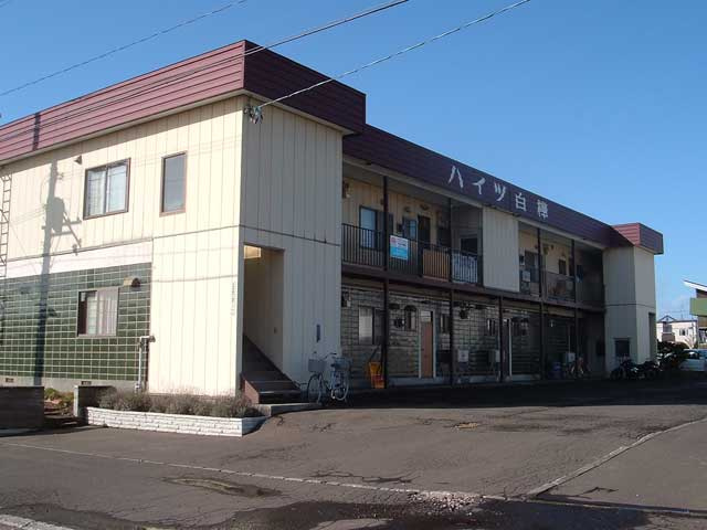 ハイツ白樺