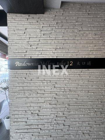 横浜市神奈川区大口通の賃貸マンションのその他