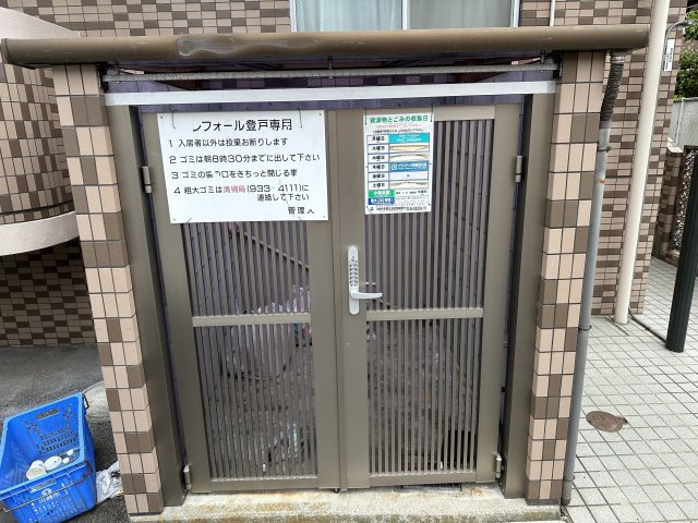 レフォール登戸のその他共用部分