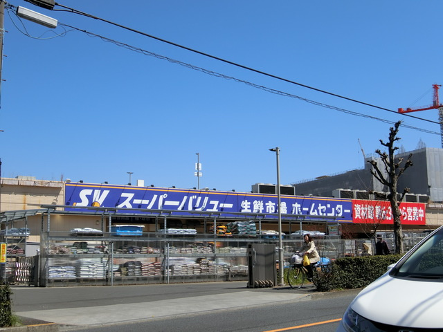 メゾン・ド・ウエストのその他|スーパーバリュー八王子高尾店