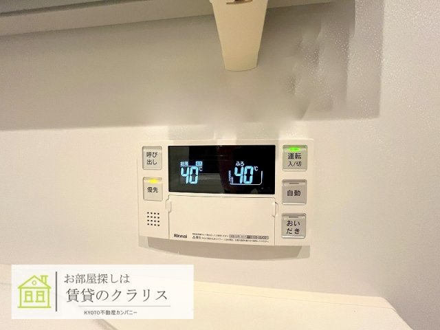 シャーメゾン京都桃山