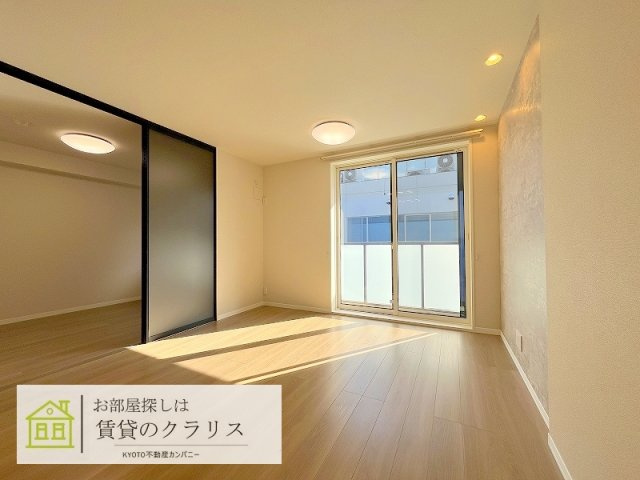シャーメゾン京都桃山