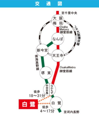【地図】 | 白鷺B10号棟