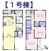 府中市四谷3丁目新築戸建の画像