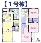 府中市四谷3丁目新築戸建の画像