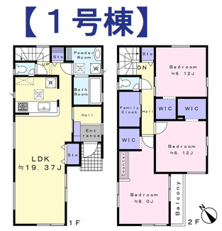 【間取り】 | 府中市四谷3丁目新築戸建 | 全居室6帖以上、ファミリークローク・ＷＩＣ3か所と収納たっぷりな新築です。