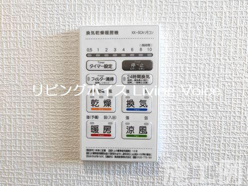 【浴室】 | 【仲介手数料０円】秦野市清水町第1　新築一戸建て　 | 秦野市清水町第1　新築一戸建て　