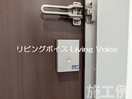 【防犯設備】 | 【仲介手数料０円】秦野市清水町第1　新築一戸建て　 | 秦野市清水町第1　新築一戸建て　