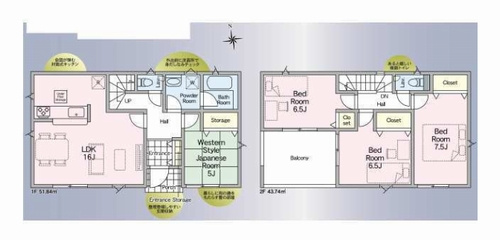 【間取り】 | 【仲介手数料０円】秦野市清水町第1　新築一戸建て　 | 秦野市清水町第1　新築一戸建て　