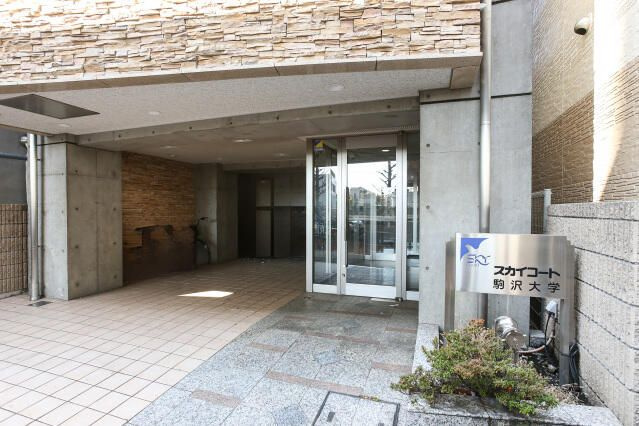 スカイコート駒沢大学のエントランス