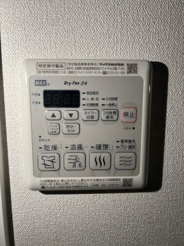 プレサンス久屋大通公園セラフィの設備|浴室乾燥機