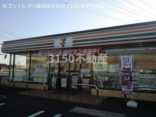 ネオ　ステージの周辺|セブンイレブン伏屋８丁目店まで700m