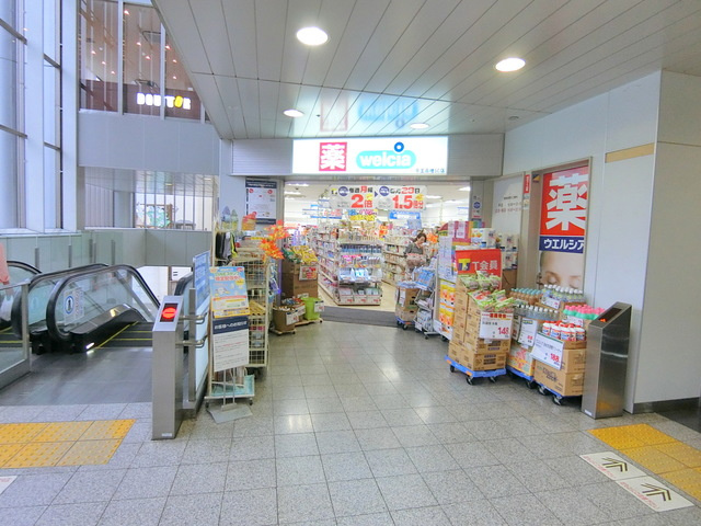 パークアベニューのその他|ウェルシア京王高幡SC店