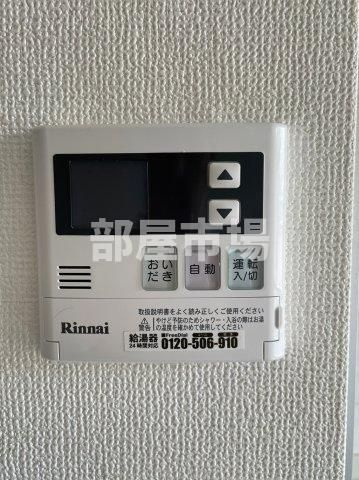 デュオ・スカーラ浅草国際通りの設備|給湯リモコン