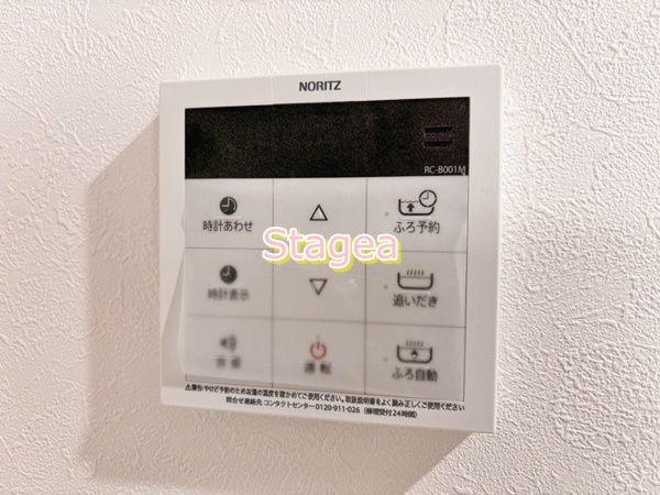 REGALEST　Smart日進の設備