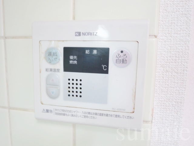 パレス内田２号館の展望|給湯パネルも付いていますよ♪