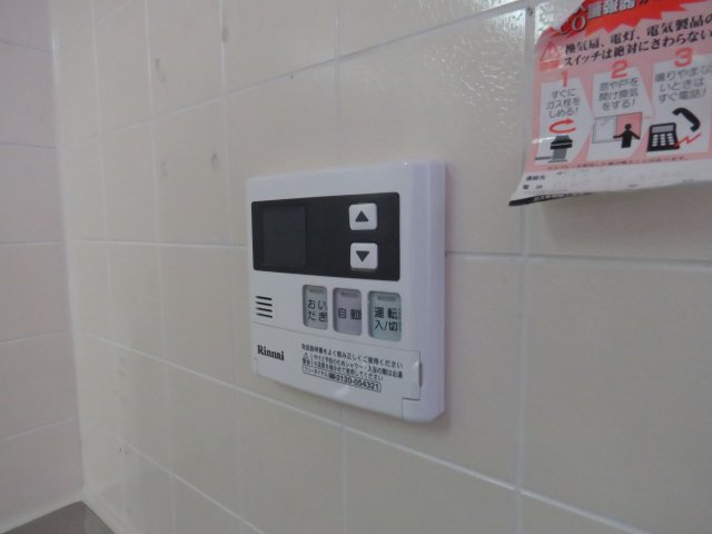 メゾン志藤Bの設備