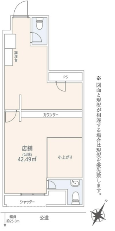 コスモウィル大島の間取り
