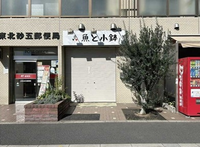 コスモウィル大島の外観
